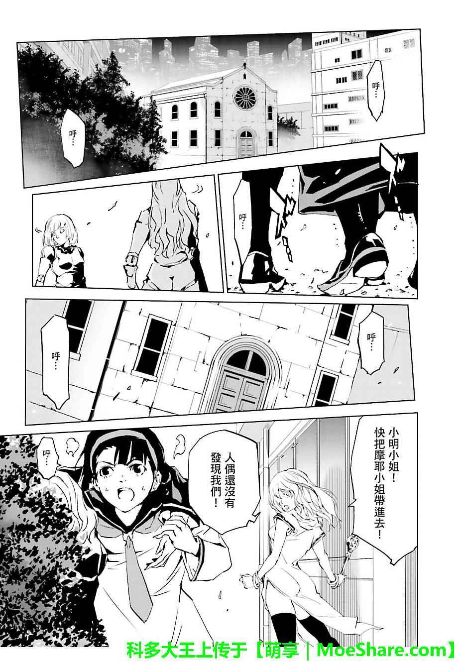 第35话