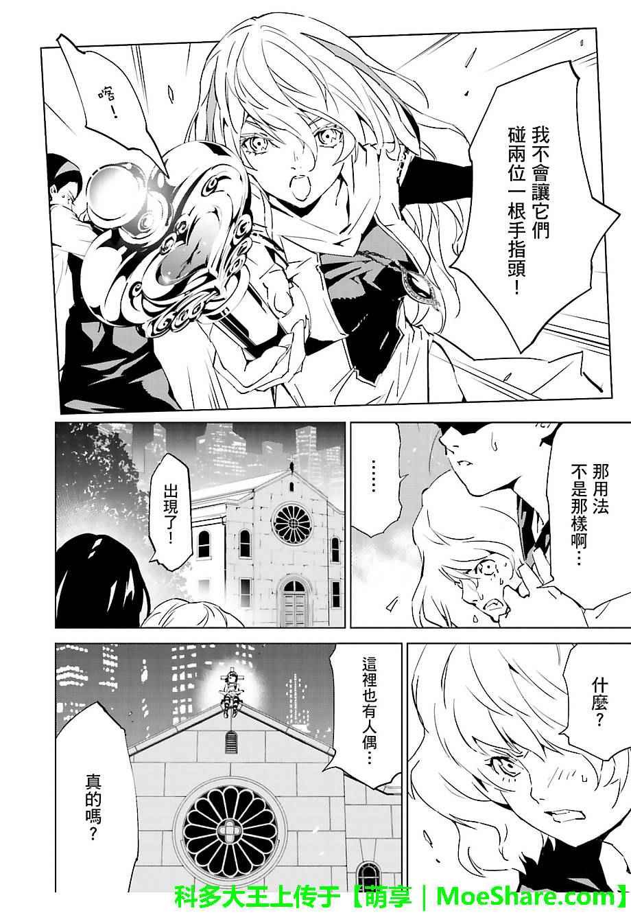 第35话