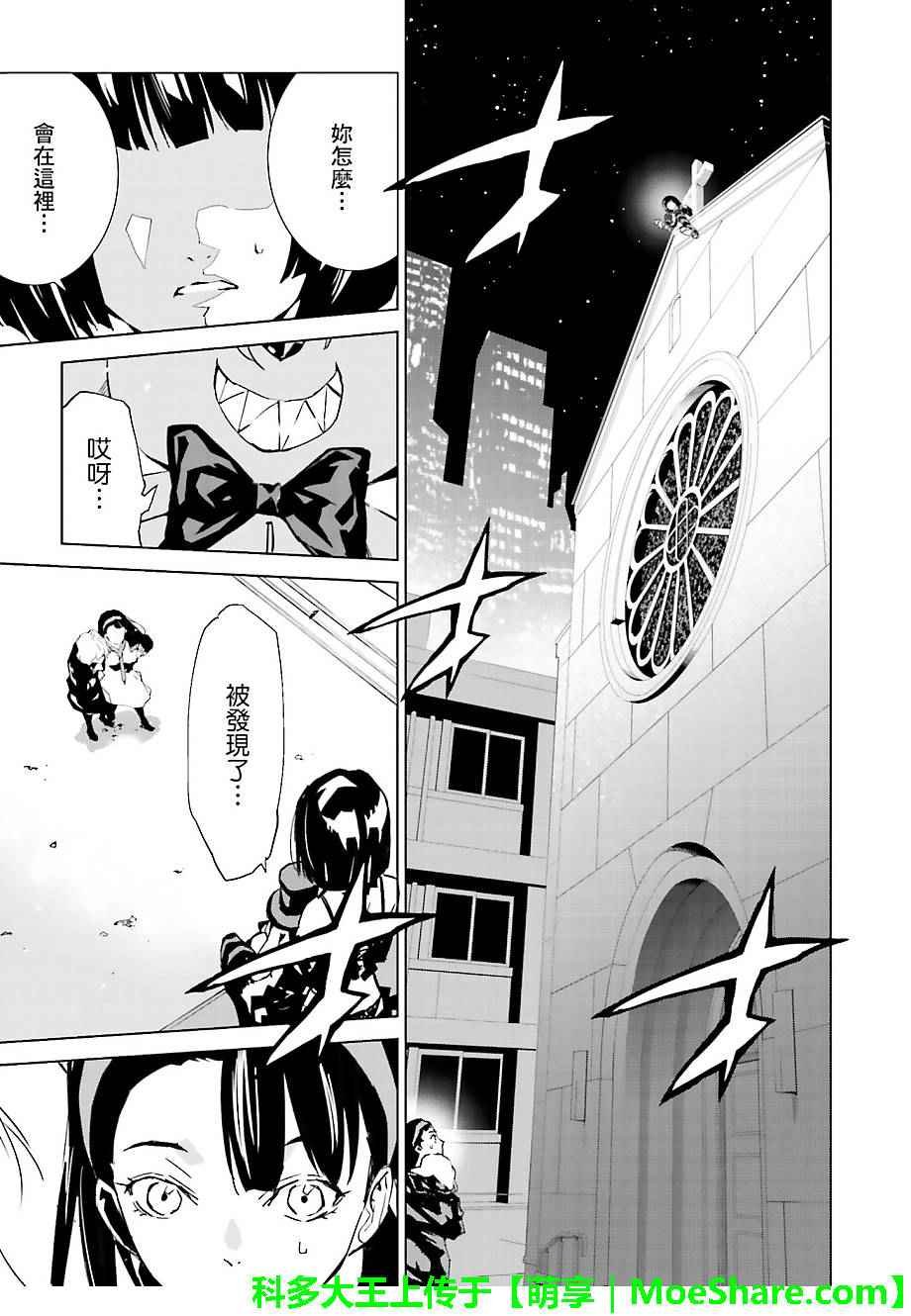 第35话