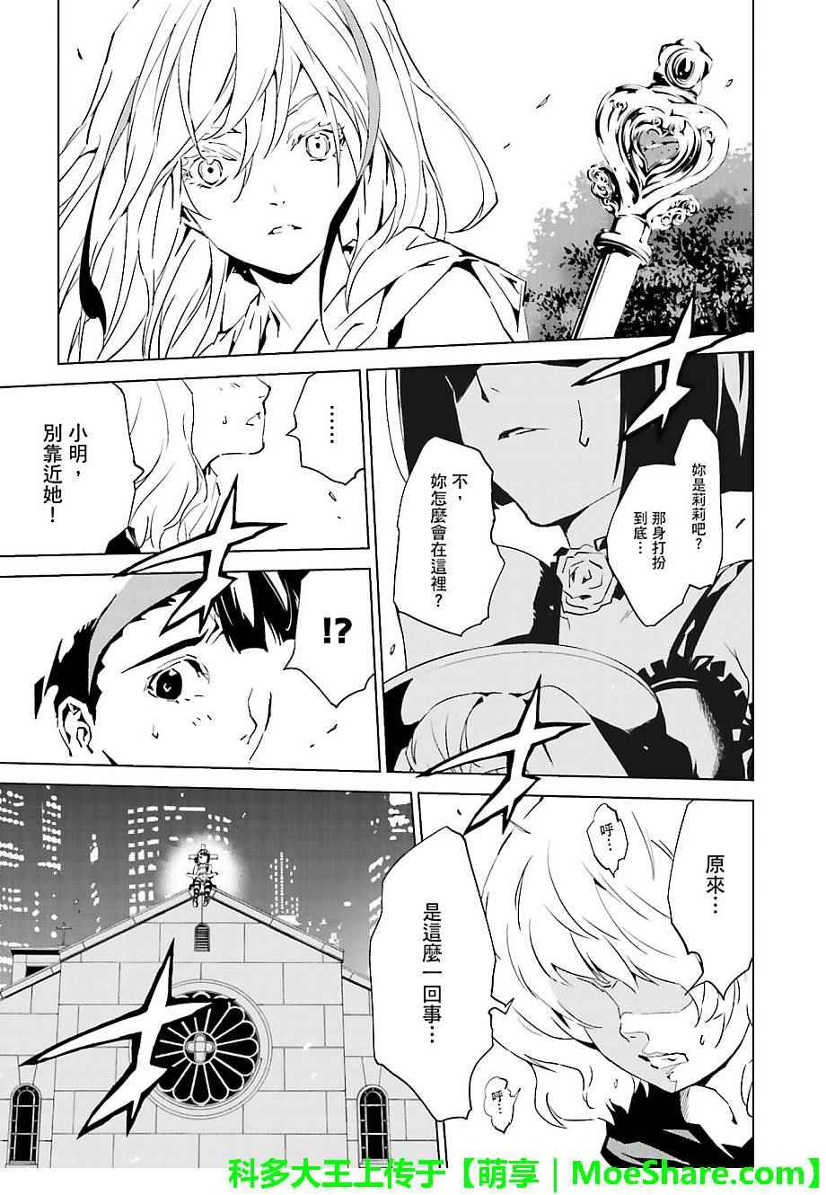 第35话