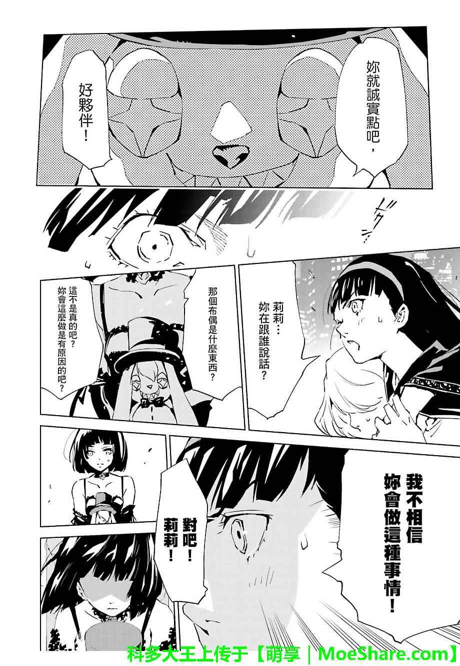 第35话