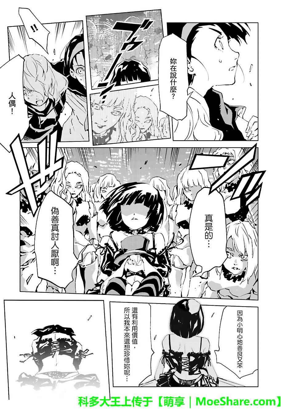 第35话