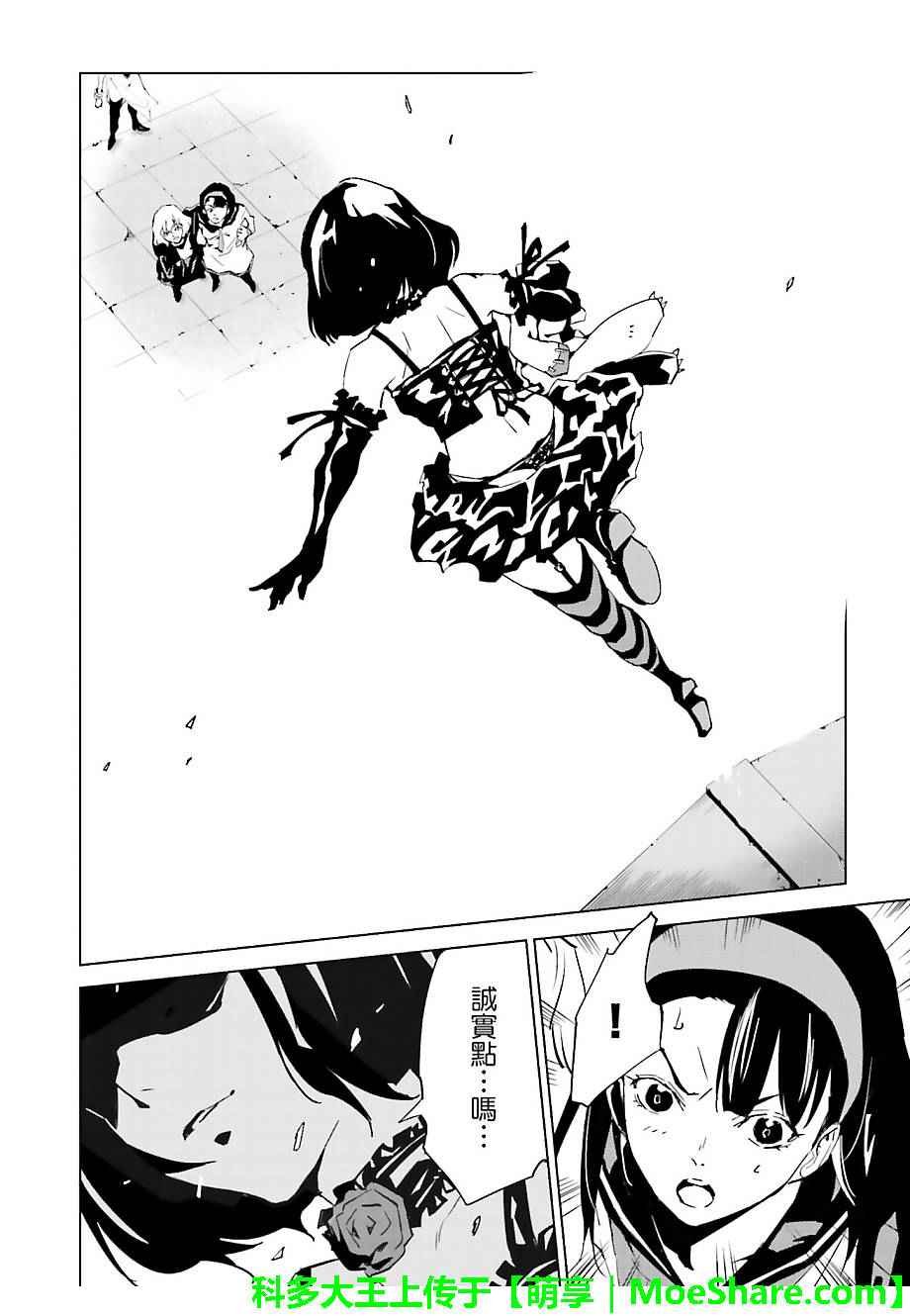 第35话