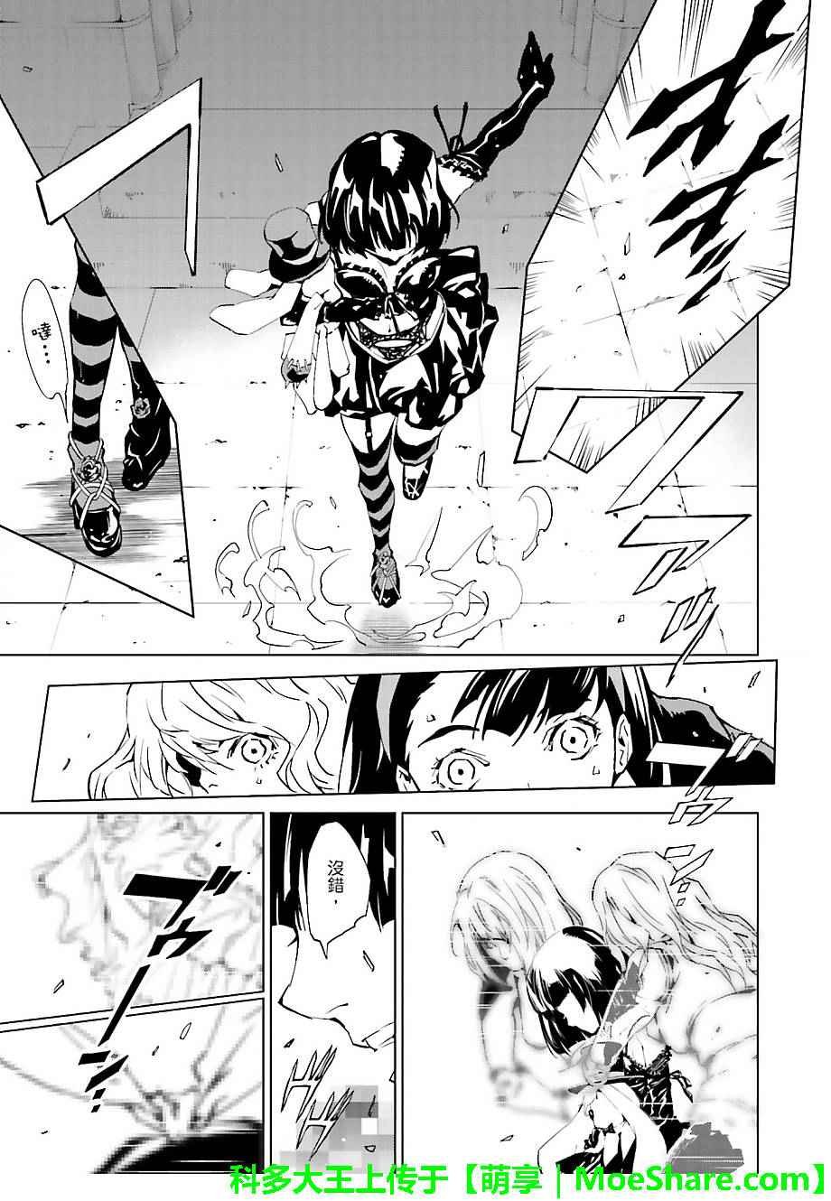 第35话