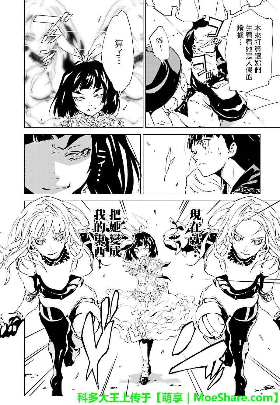 第36话