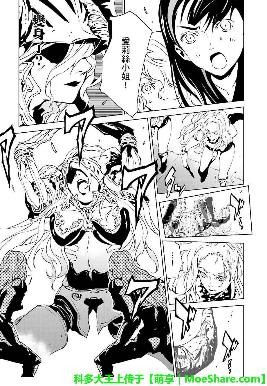 第36话