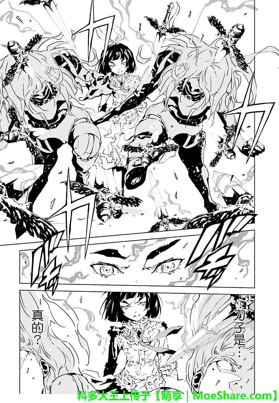 第36话