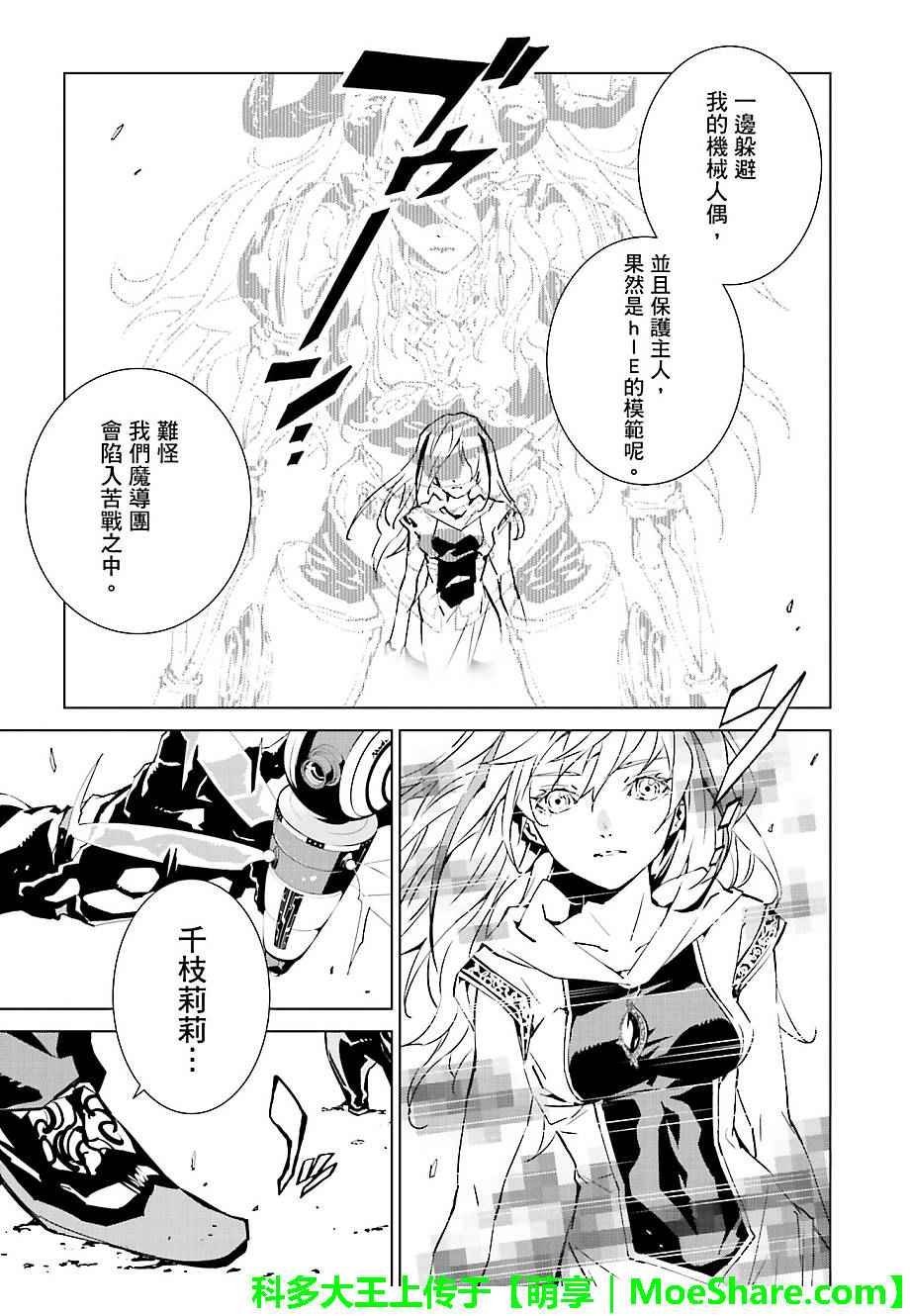 第36话