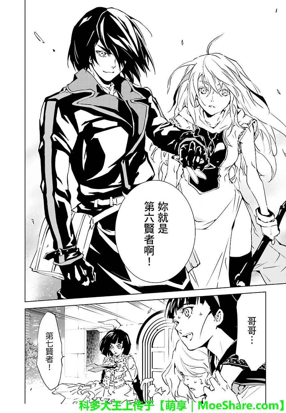 第36话