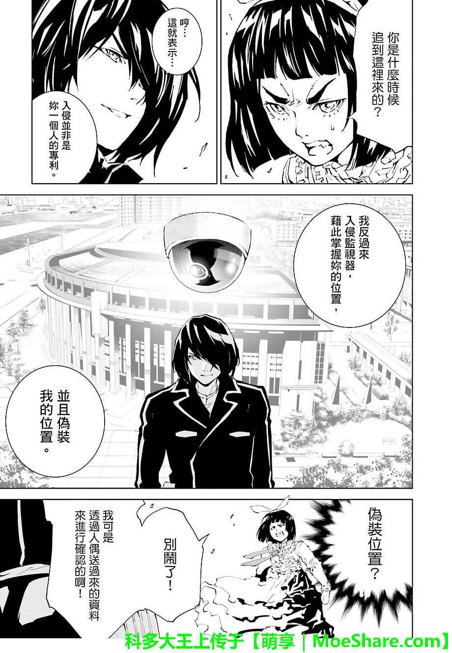 第36话
