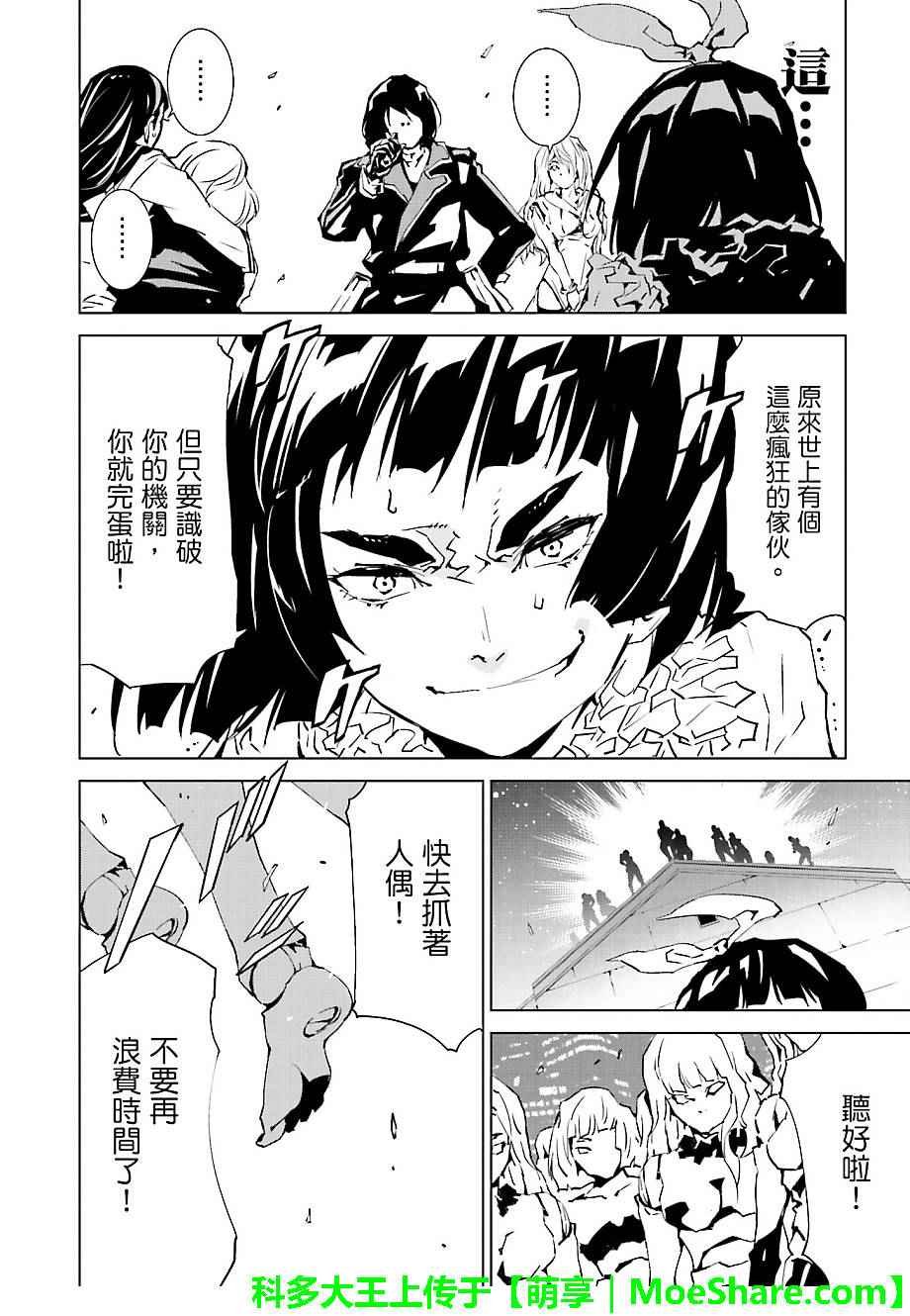 第36话