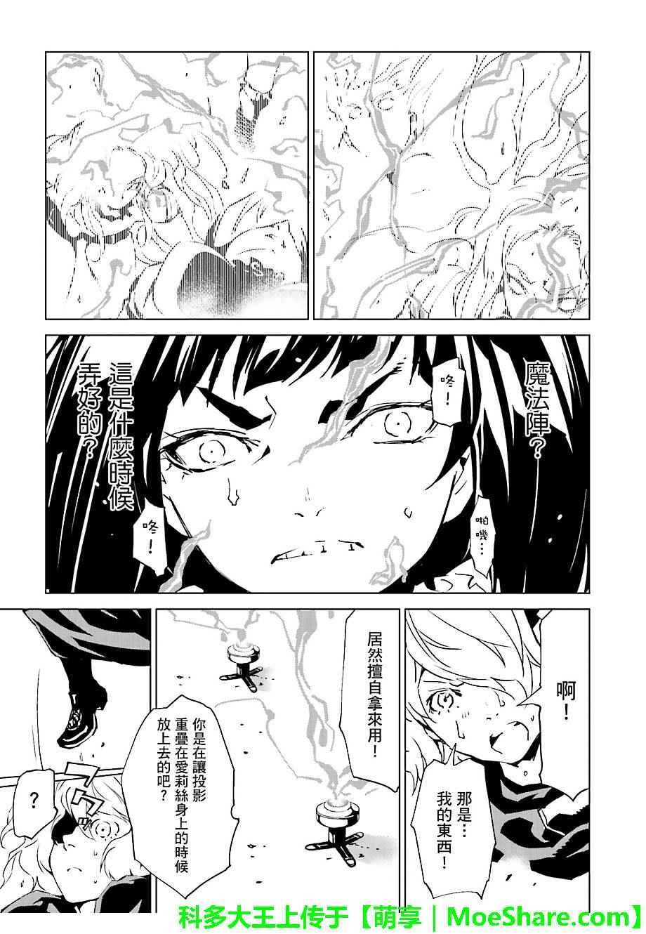 第36话