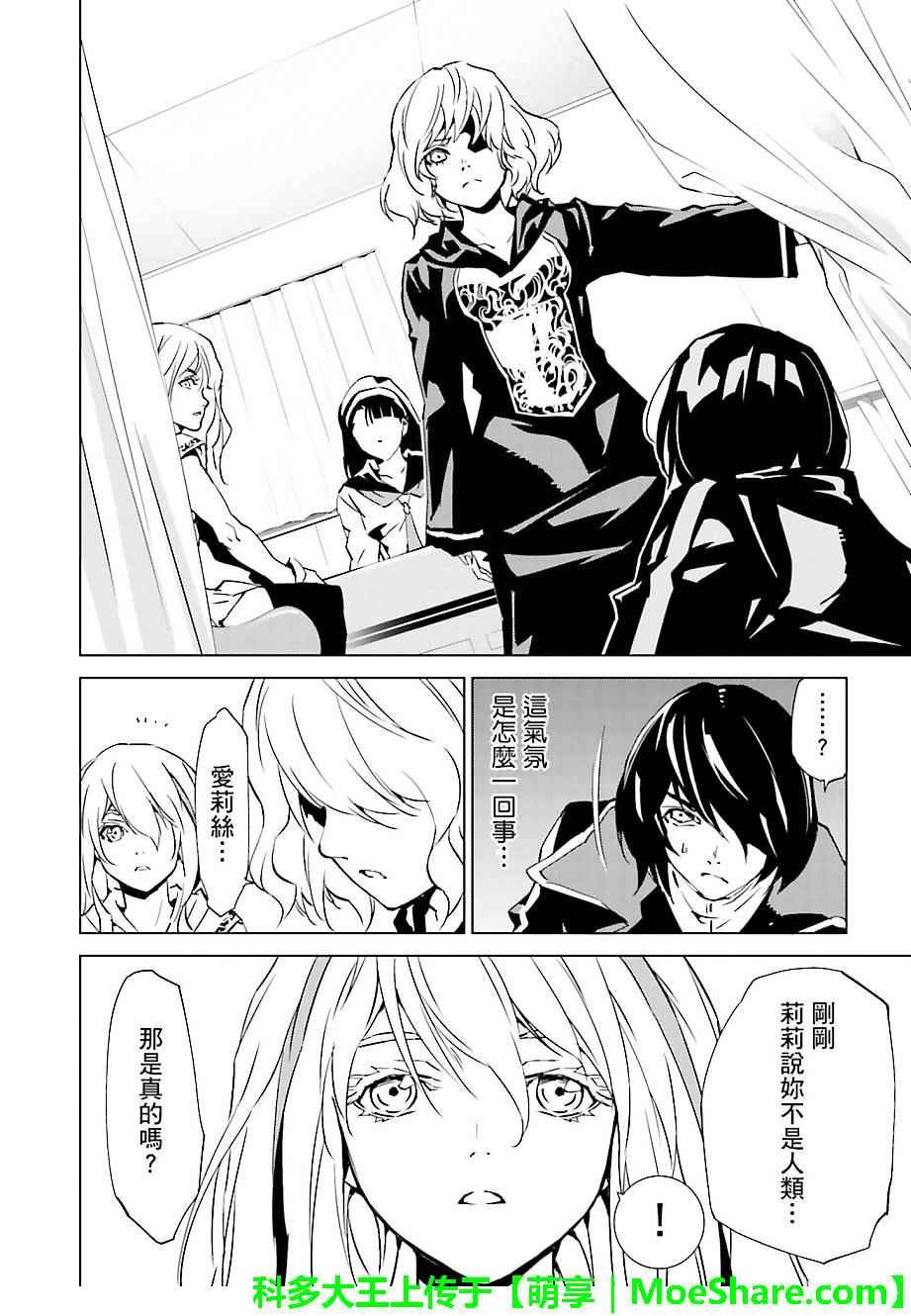 第37话