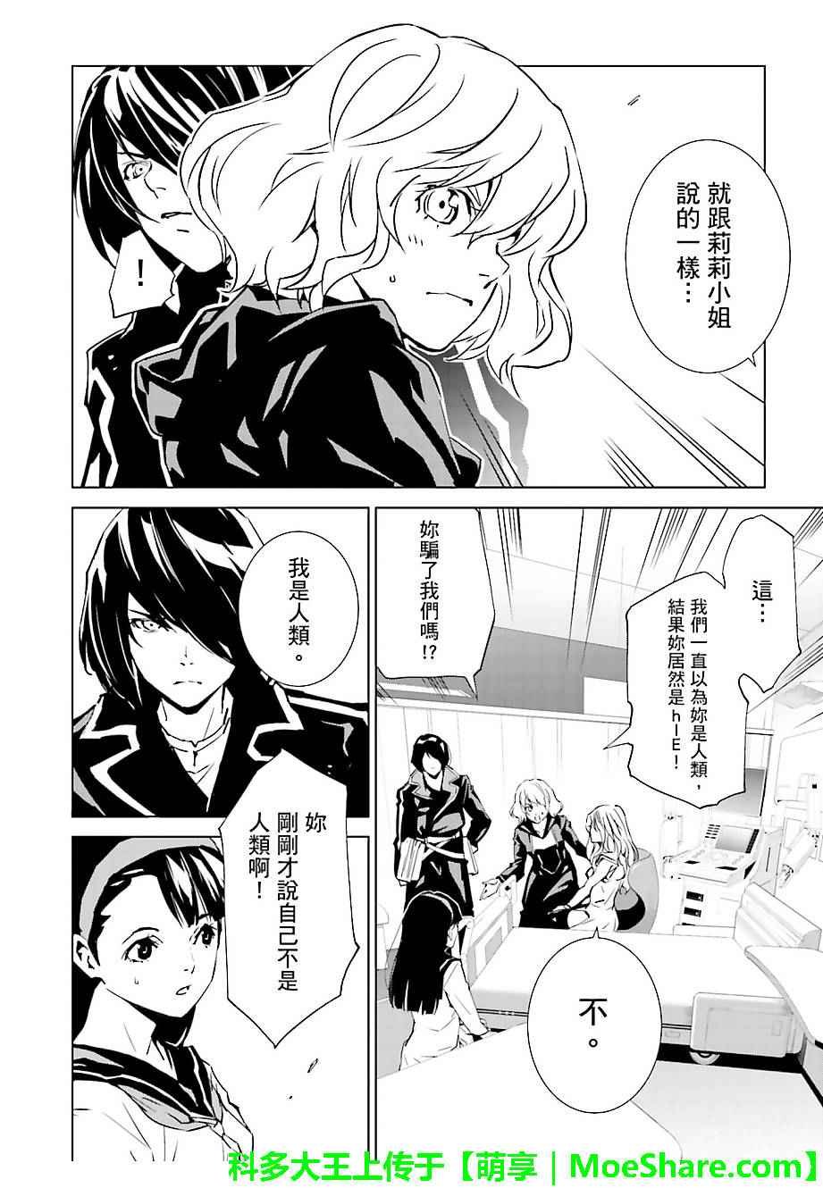 第37话