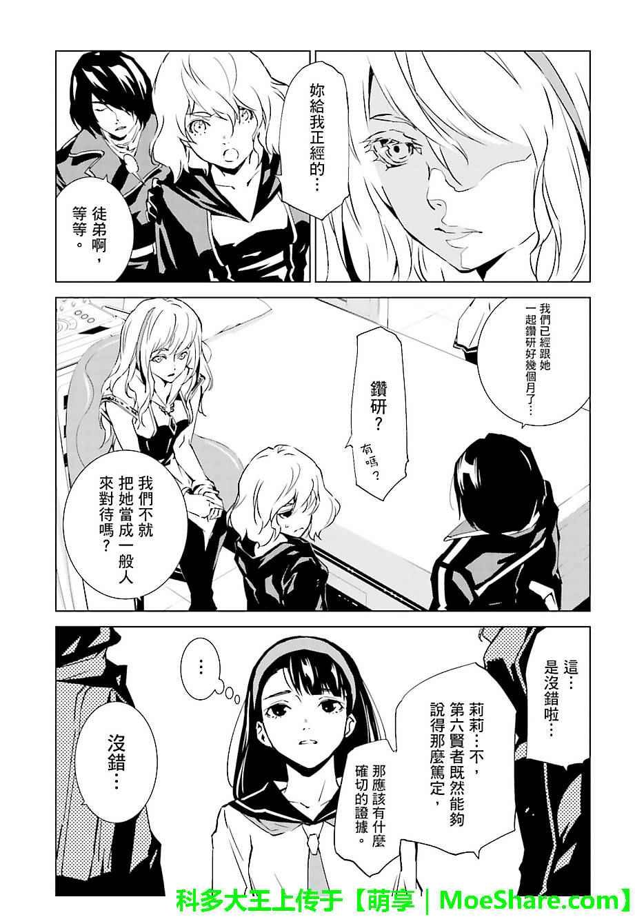 第37话