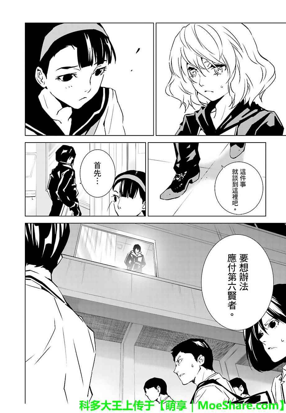 第37话