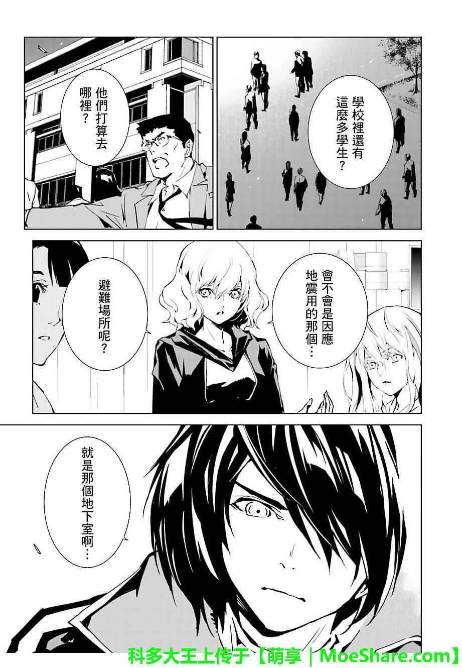 第37话