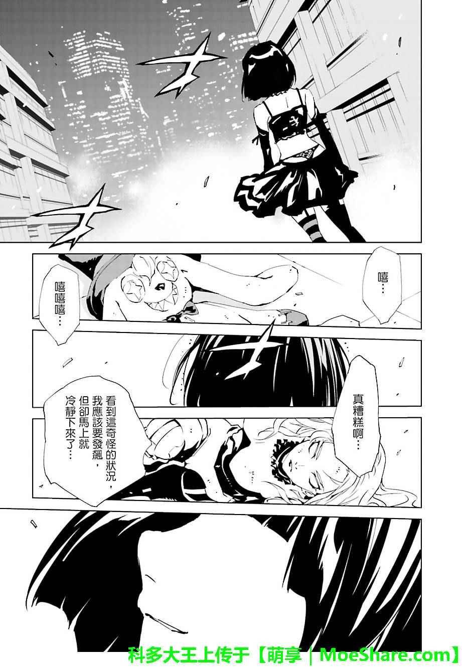 第37话