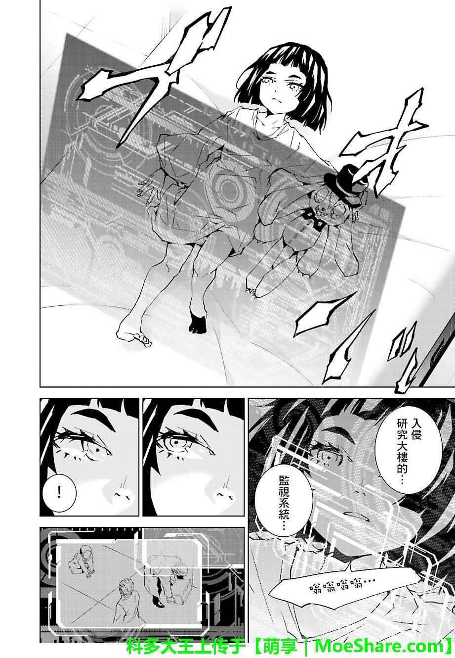 第38话