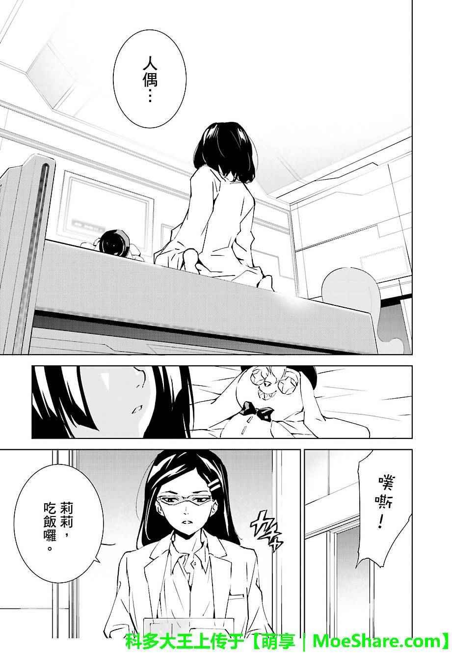 第38话