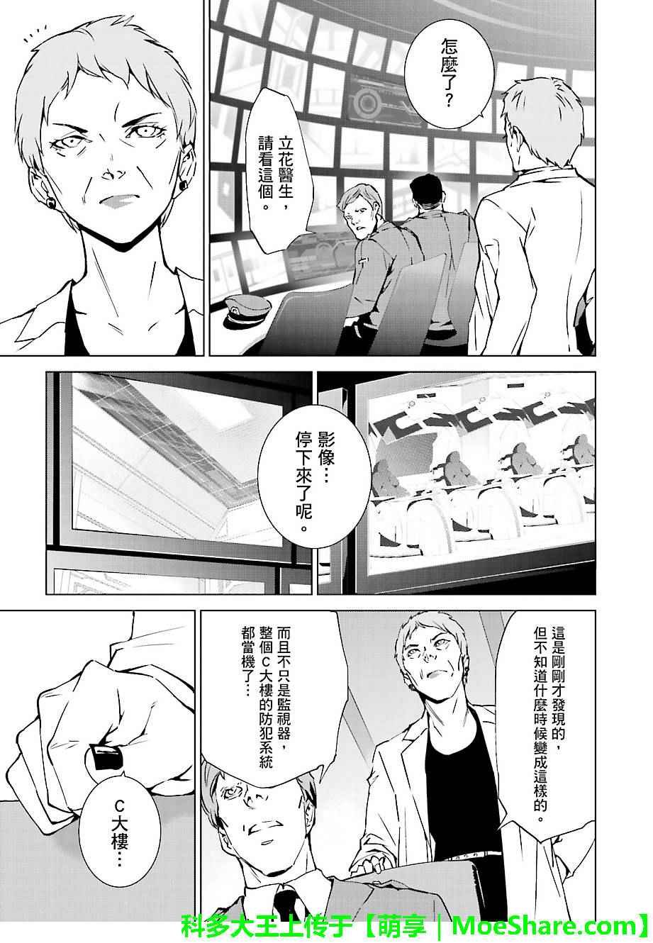第39话