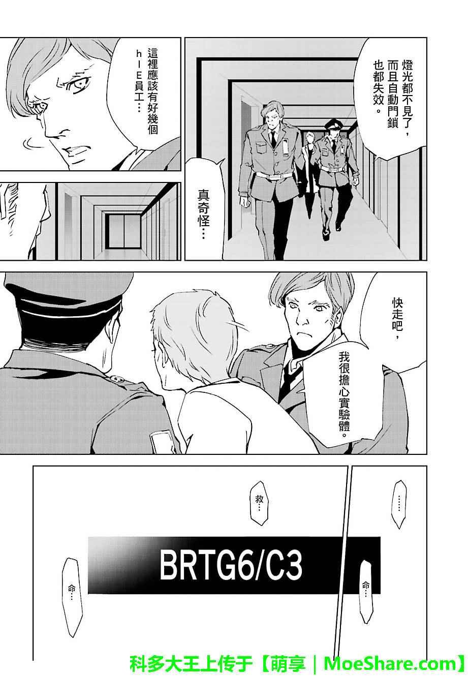 第39话