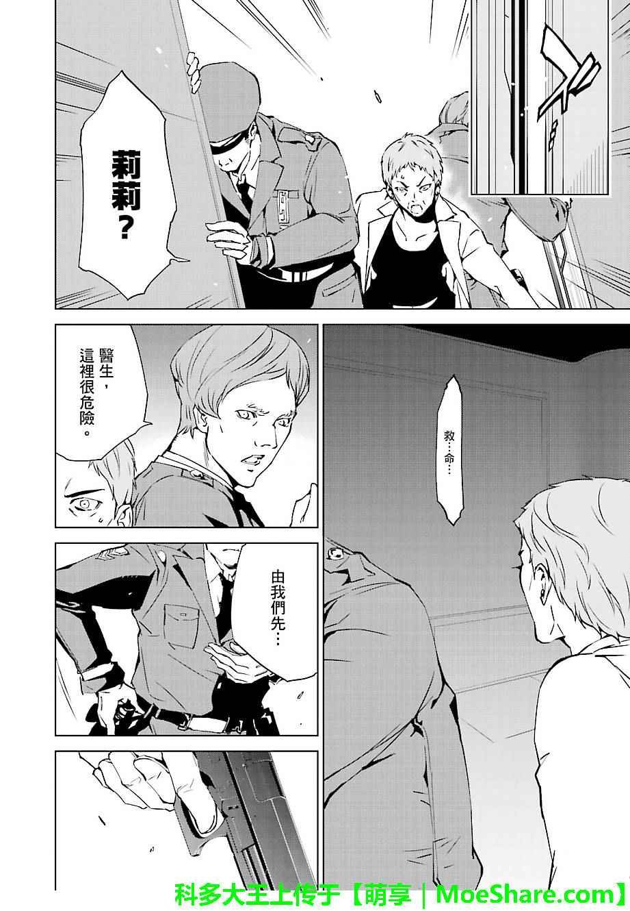 第39话