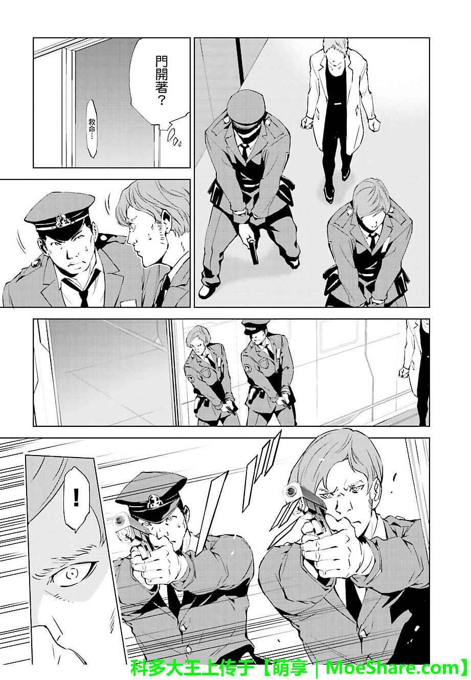 第39话