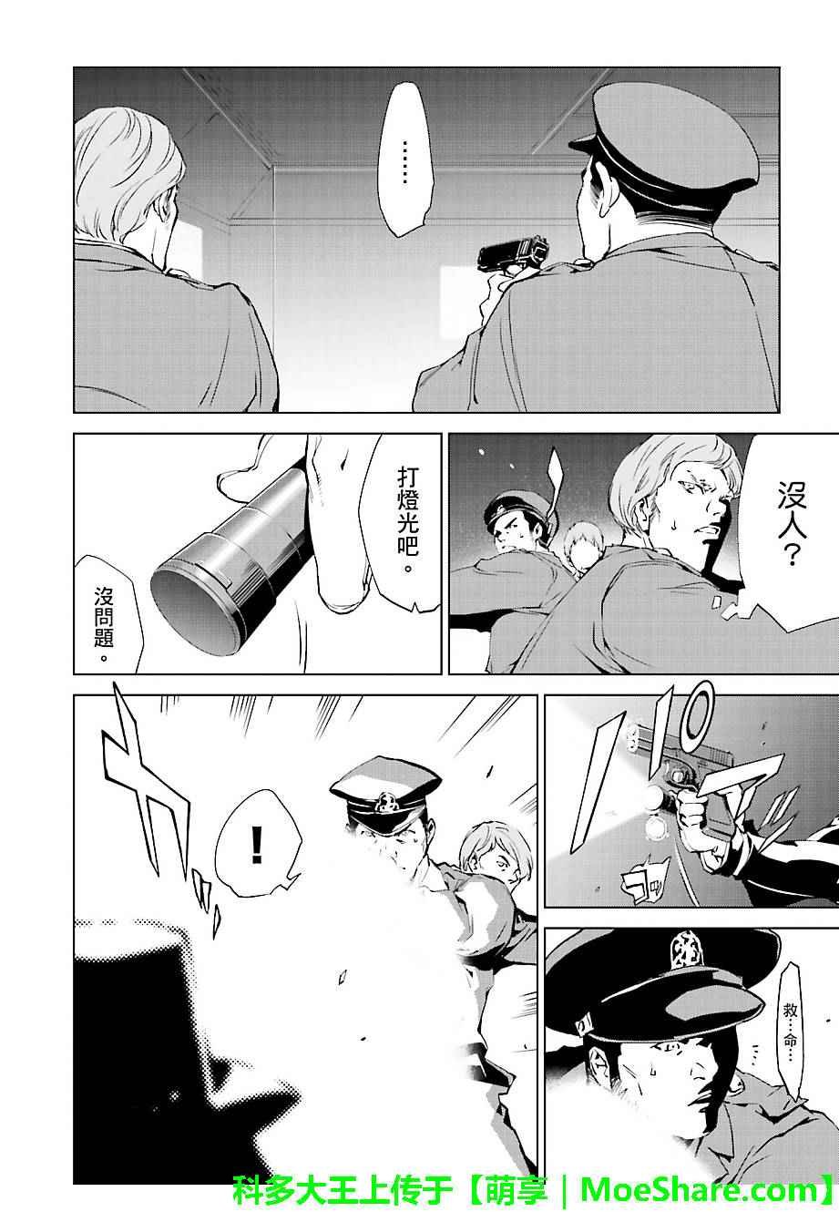 第39话