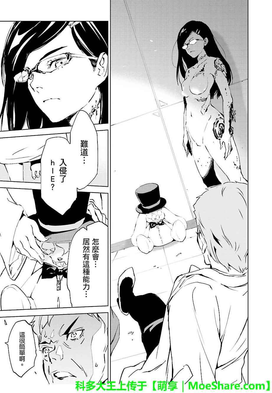 第39话