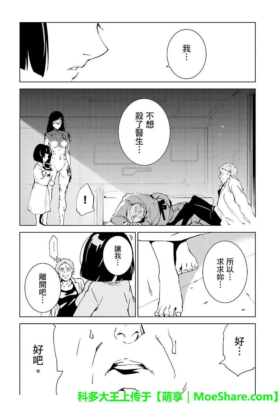 第39话