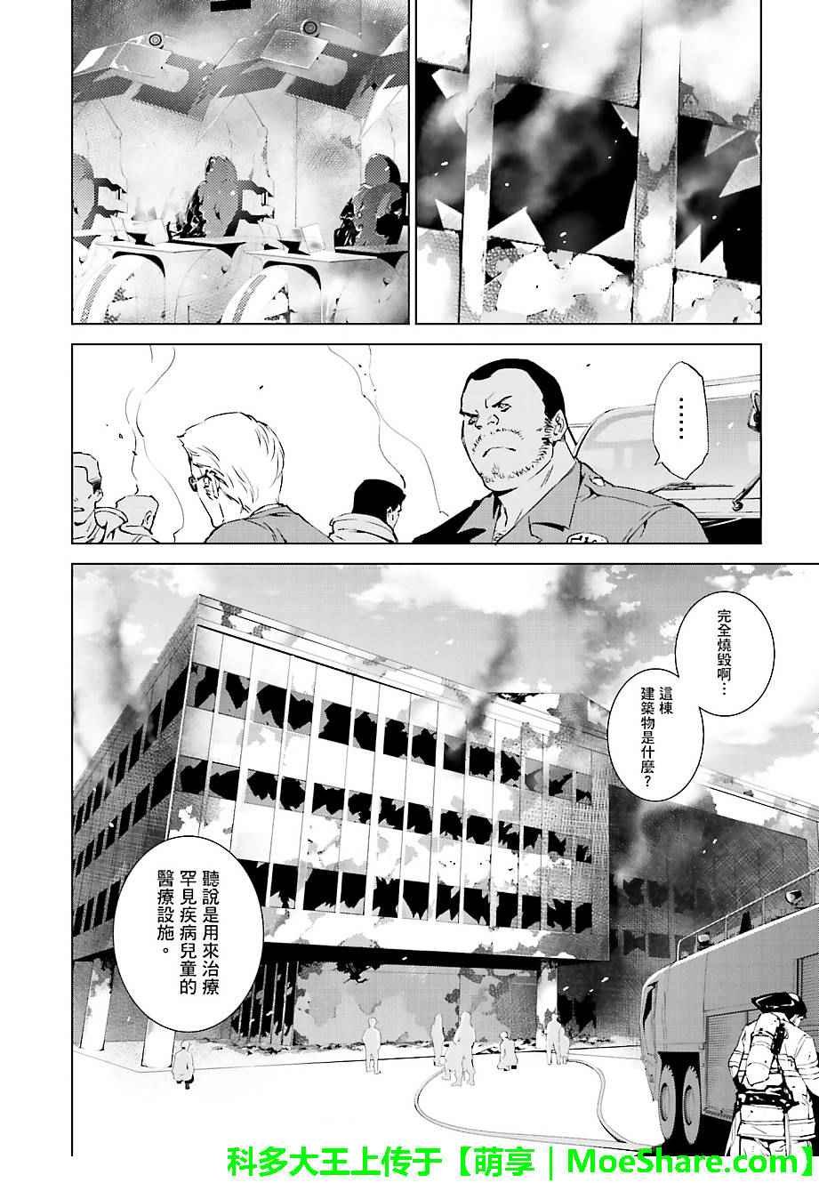 第39话
