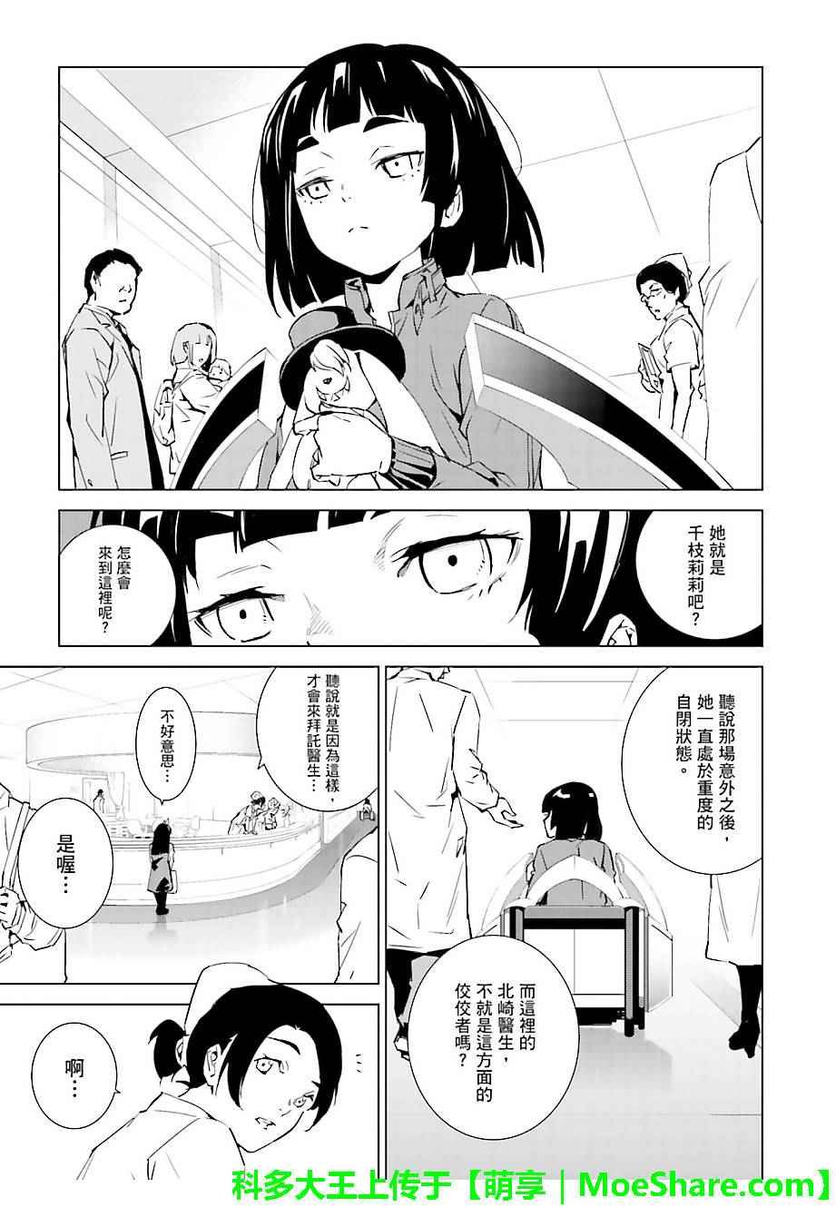 第40话