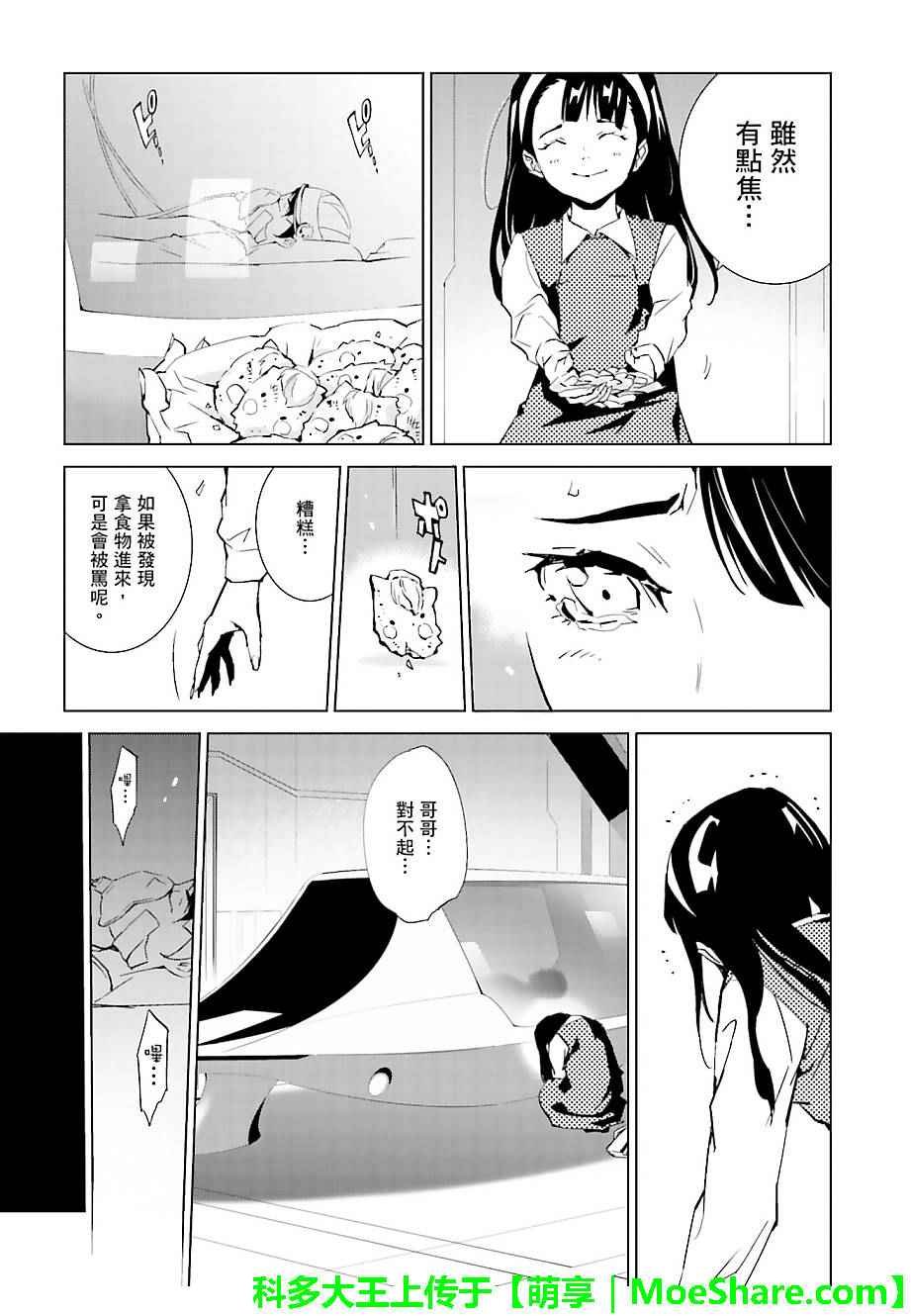 第40话
