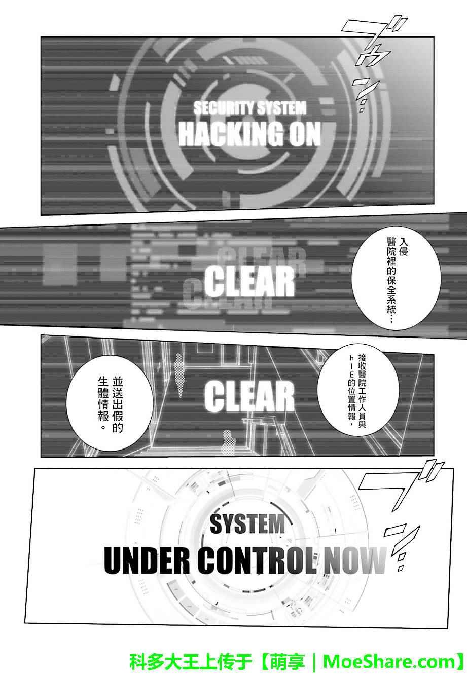第40话