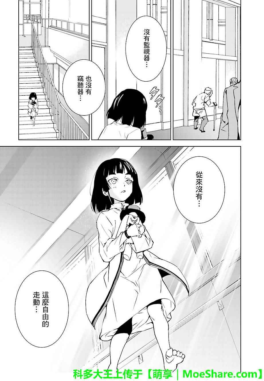 第40话