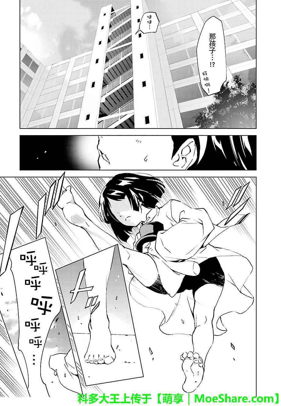 第41话