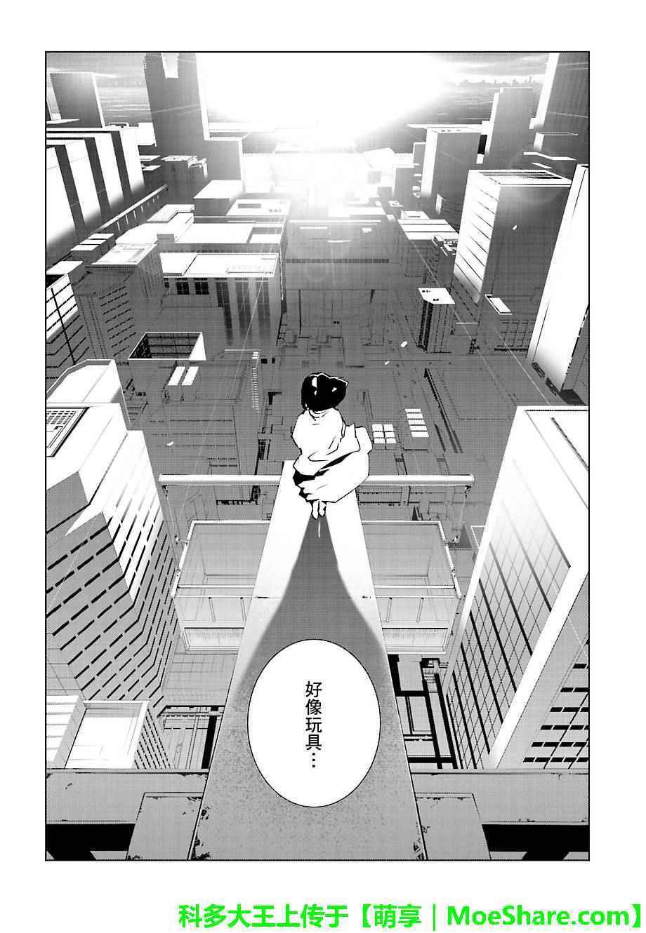 第41话