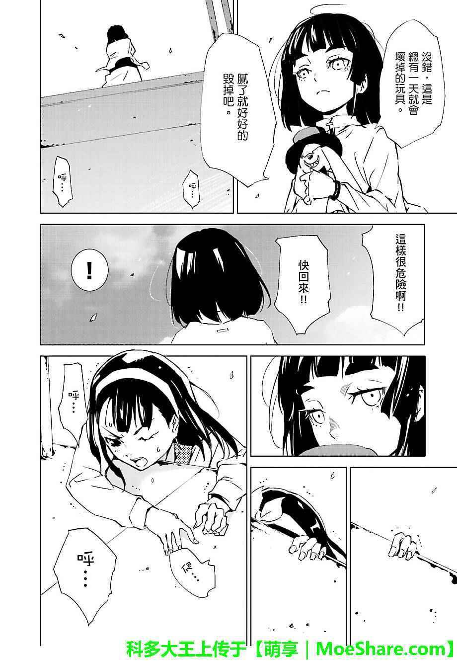 第41话