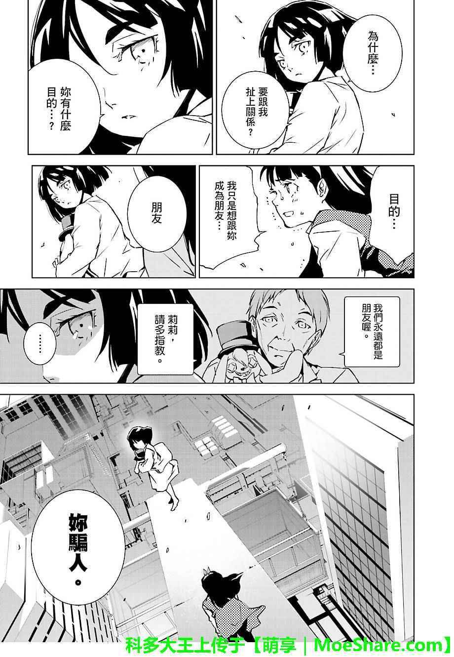 第41话