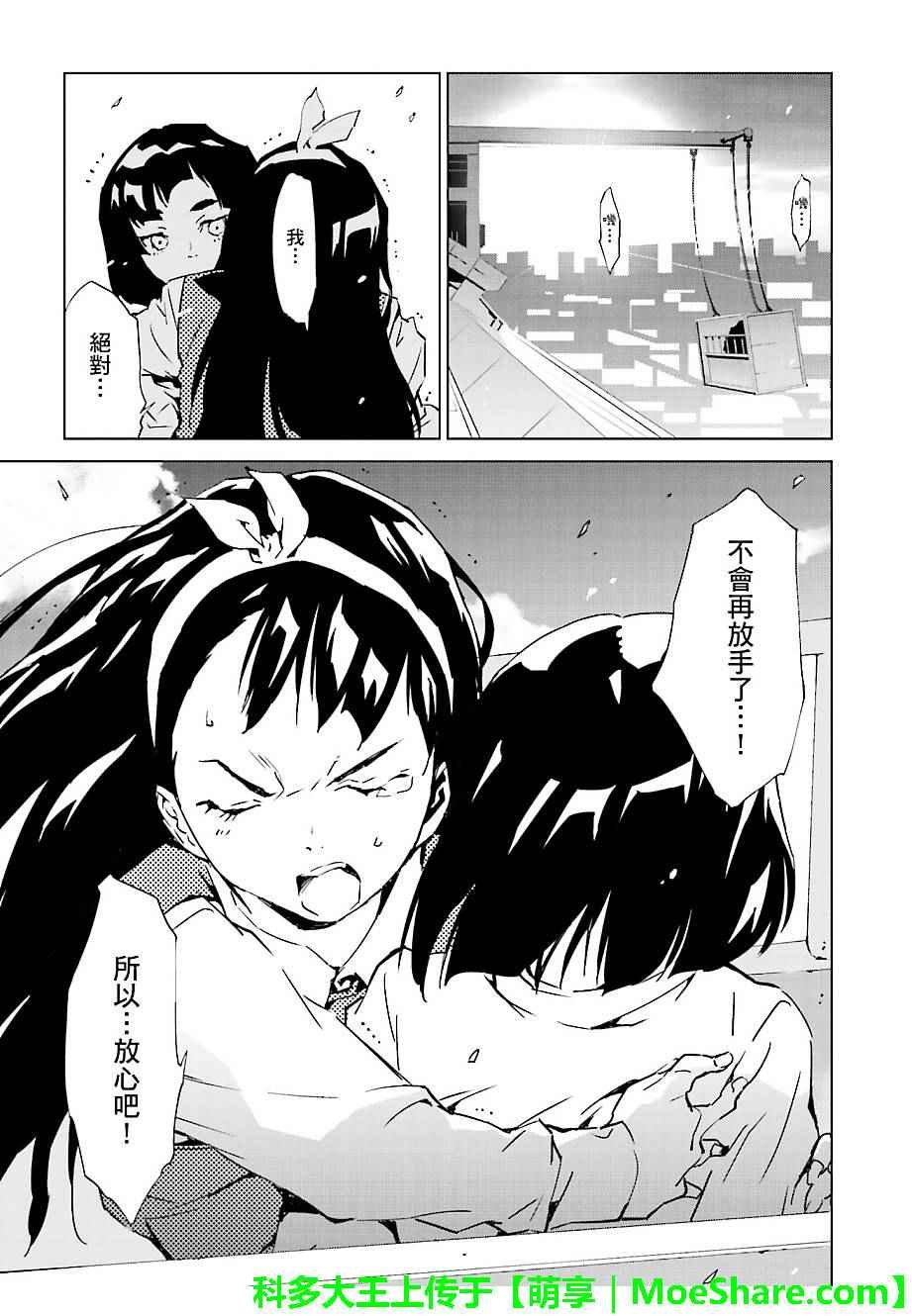 第42话