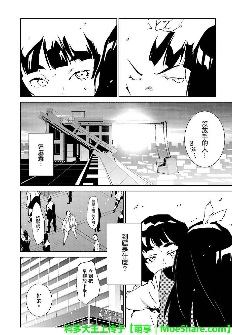 第42话