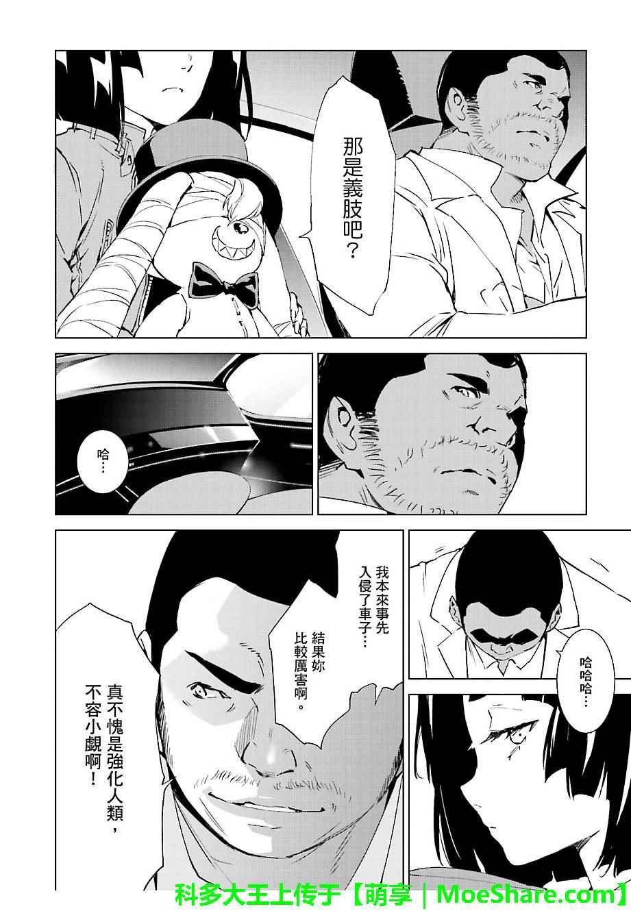 第42话
