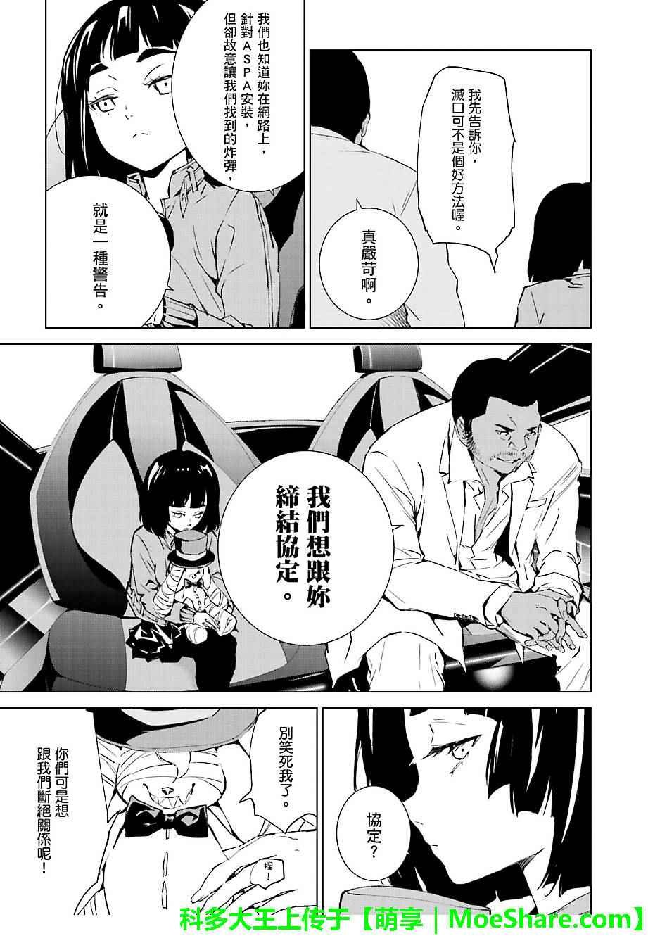 第42话