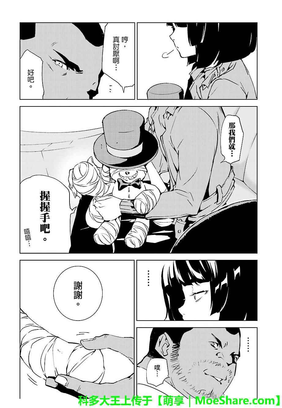 第42话