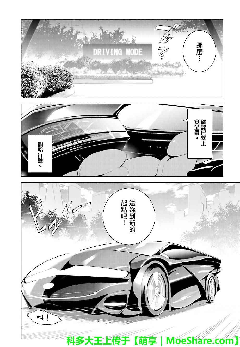 第42话