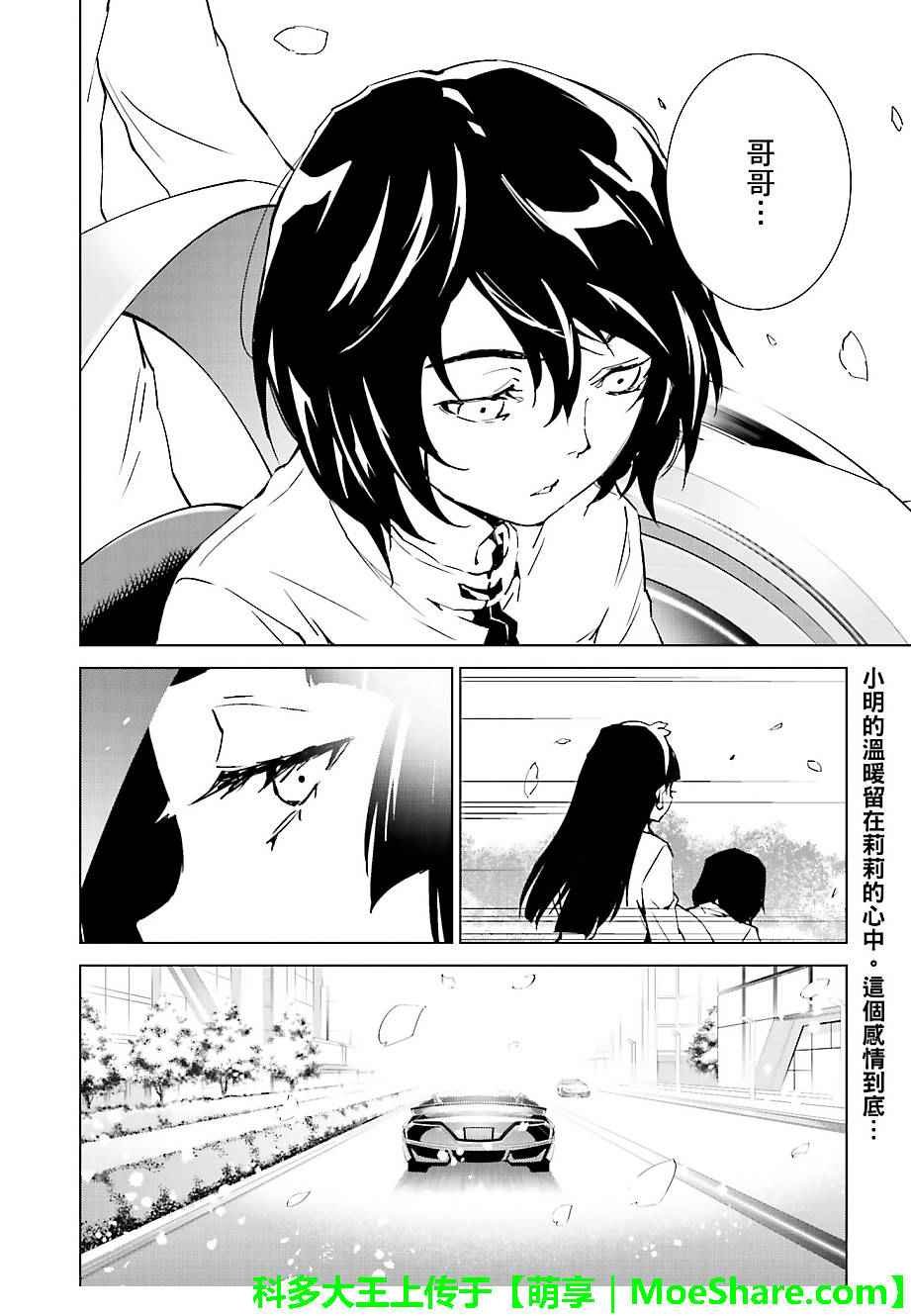 第42话