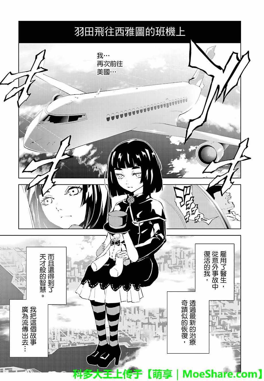 第43话