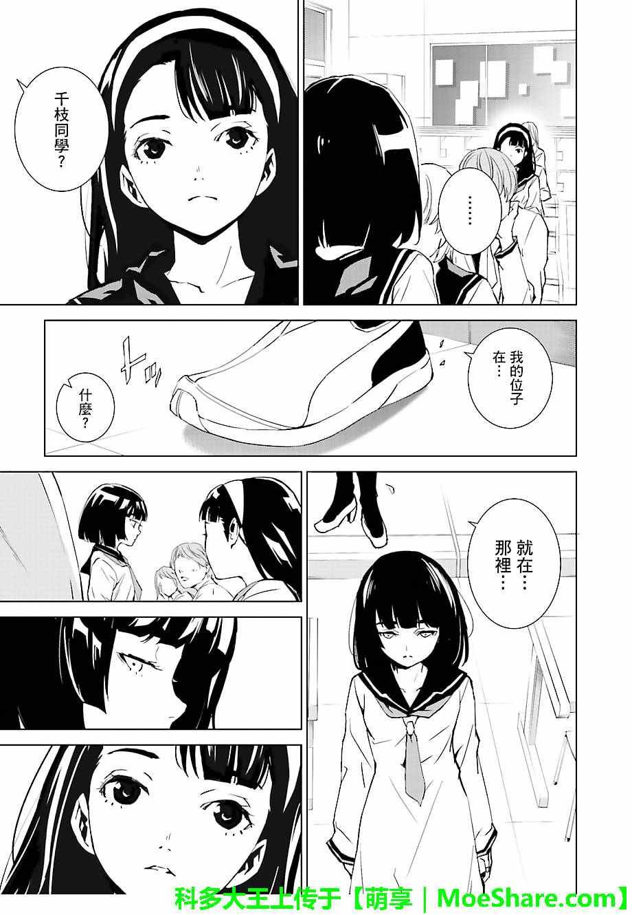 第43话
