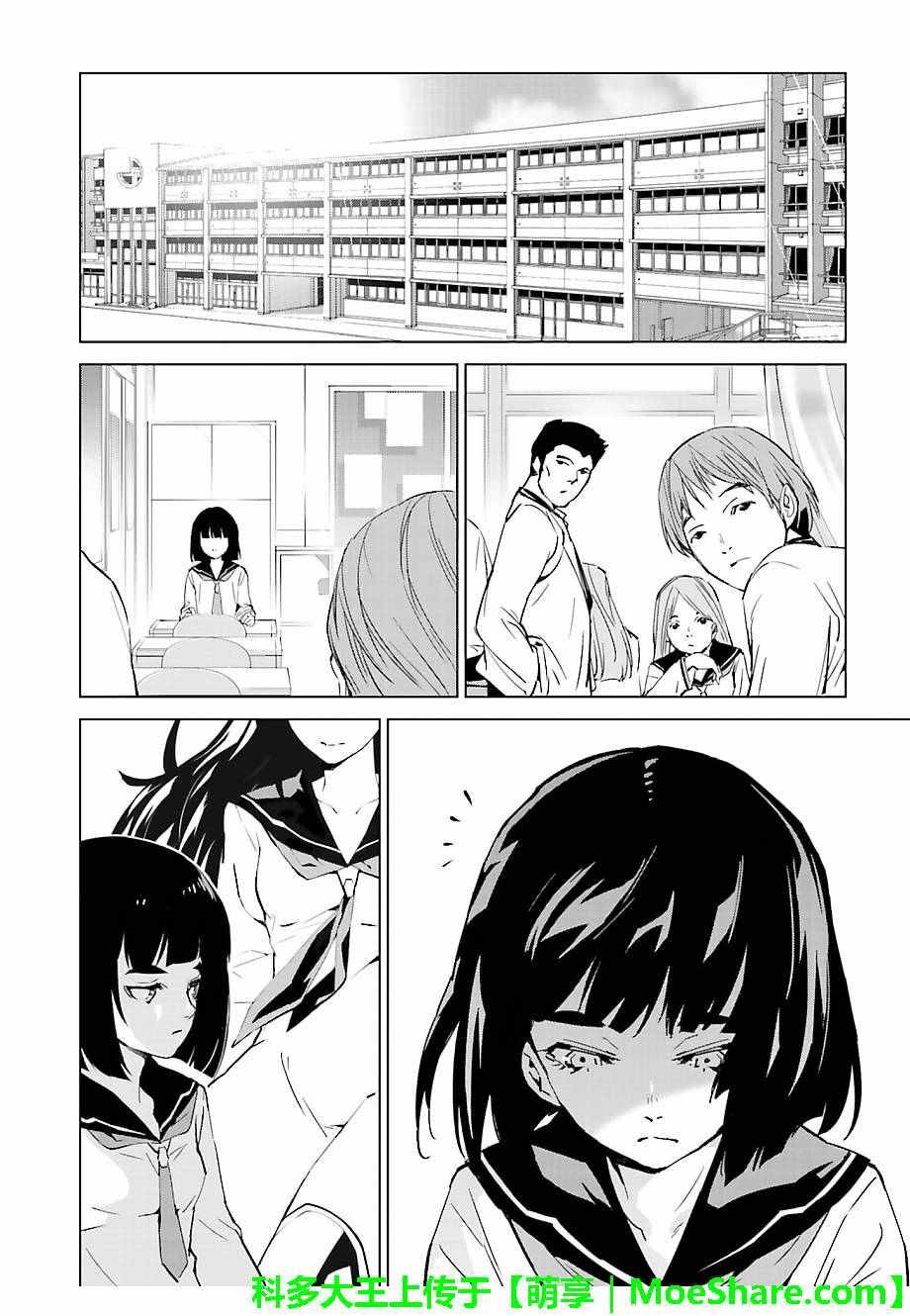 第43话